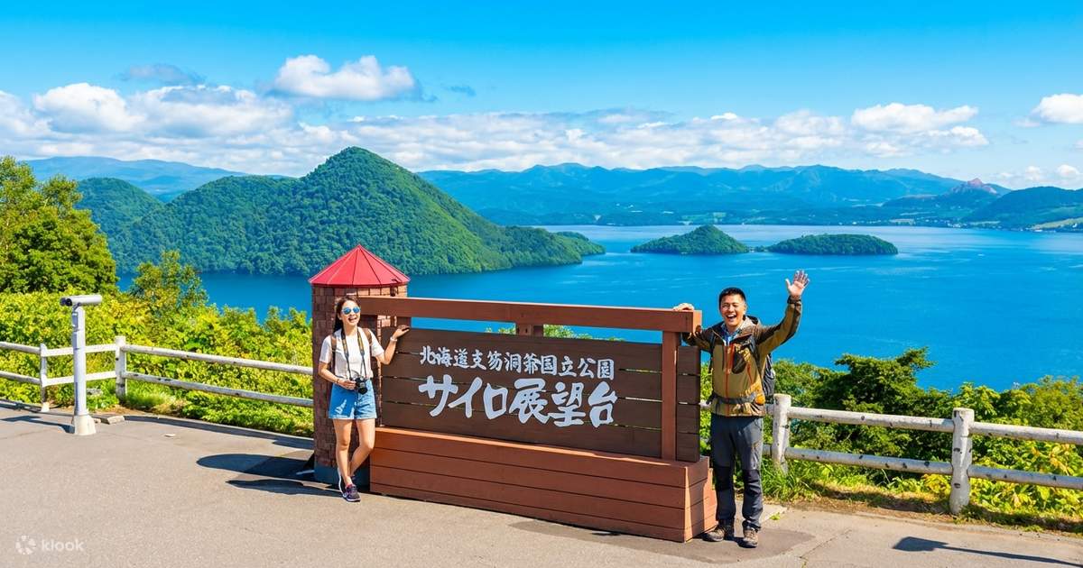 Hokkaido Winter Limited] Noboribetsu Snow Appreciation Day Trip